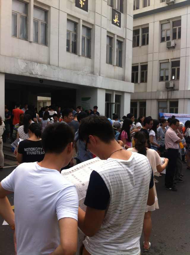 分享陽光——走進2014太倉招聘會(實況更新)